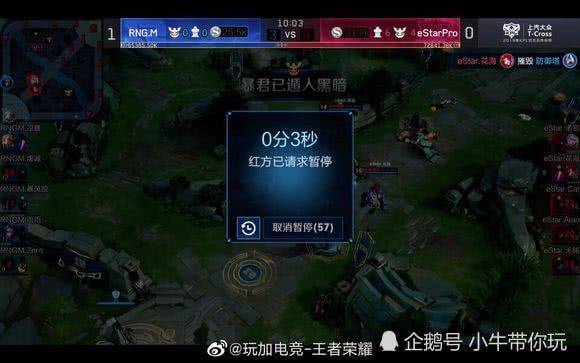 出击的原因 出击的原因