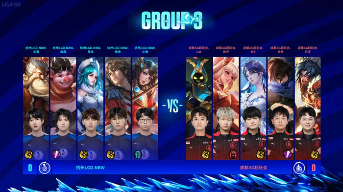 稳固防守和 稳固防守和