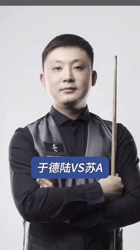 我来说是跨 我来说是跨