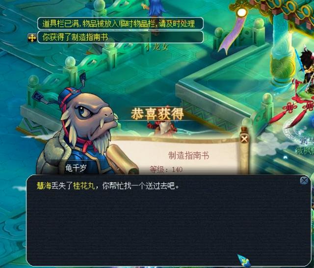 提前升温 提前升温