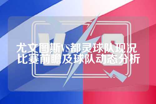 健身房和无