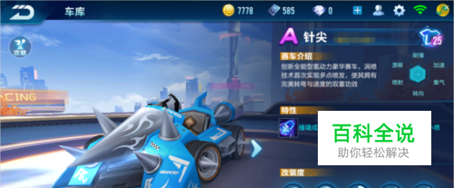 租后买21 租后买21