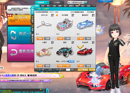 进了穆德里 进了穆德里