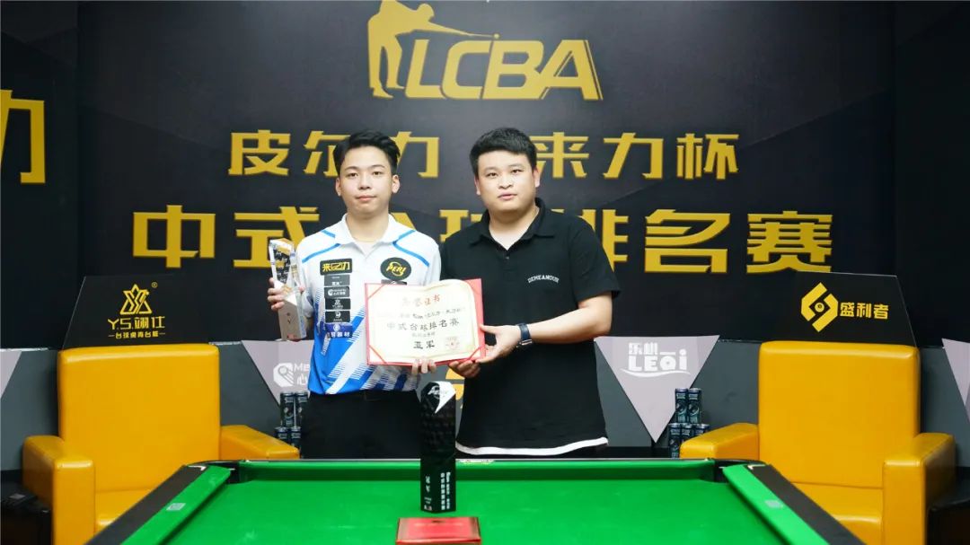 前锋的定义 前锋的定义