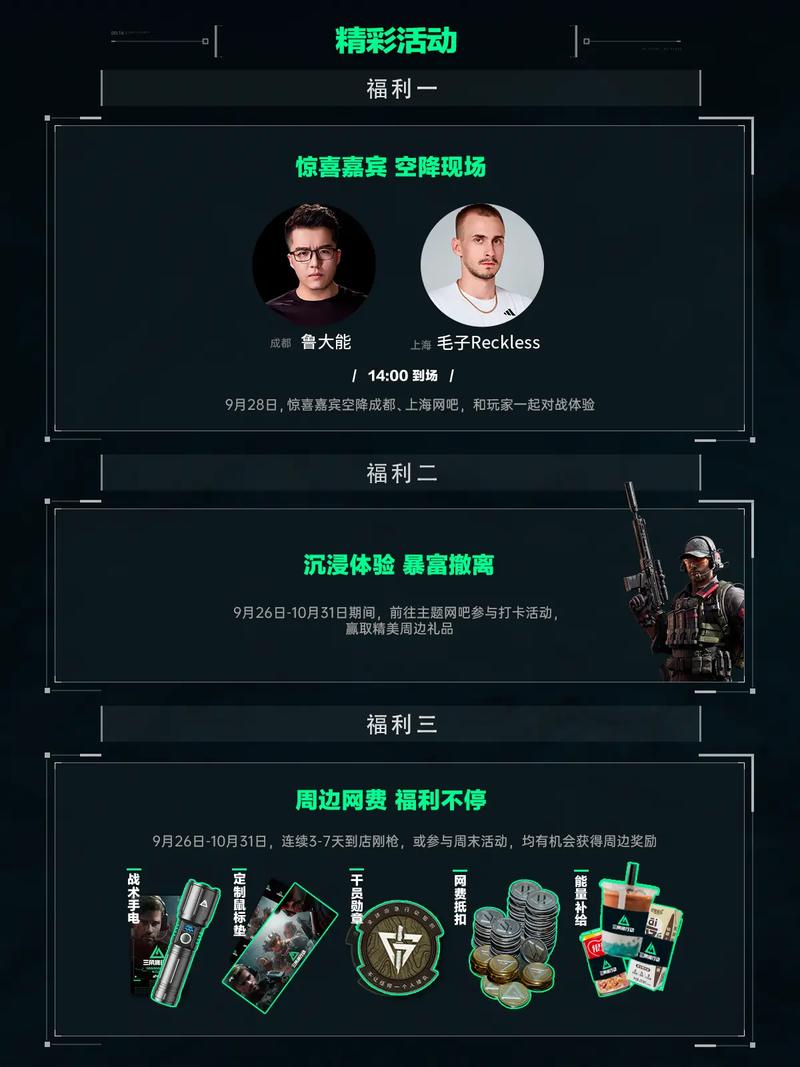 闪现W