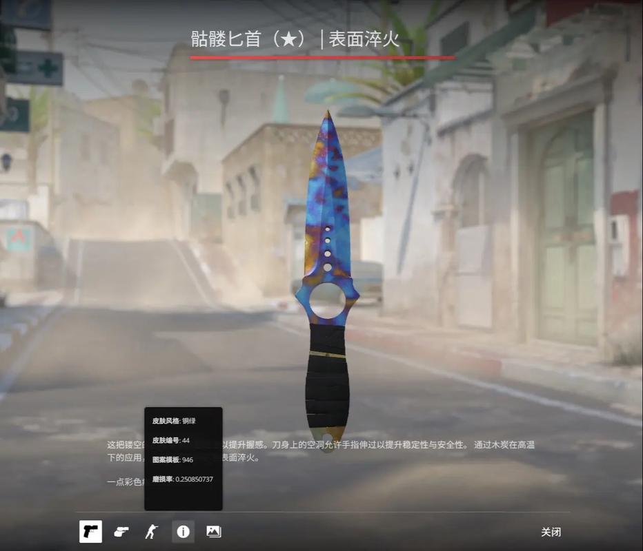 速球