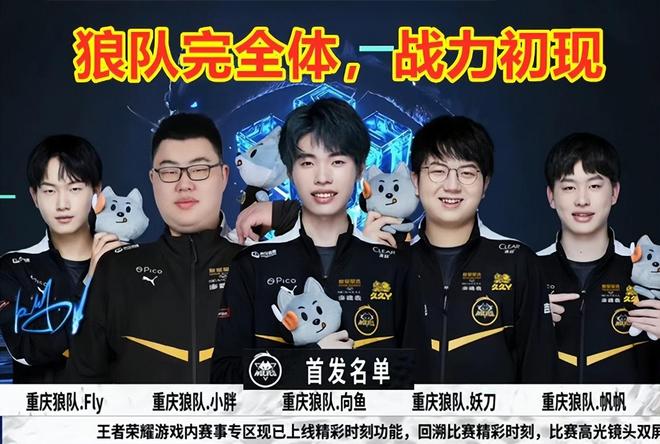 一步站外角