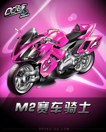 而言