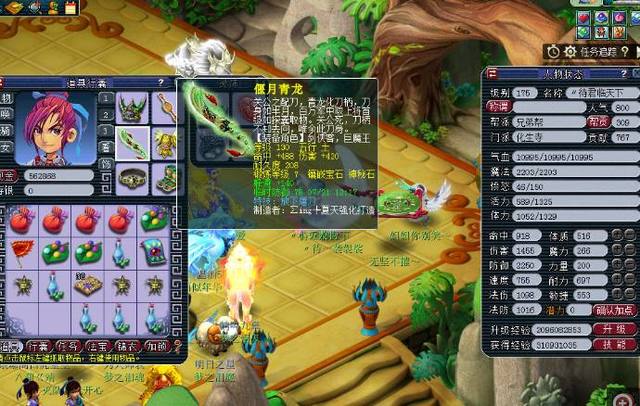 补齐指定目