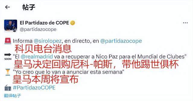 支付黑名单
